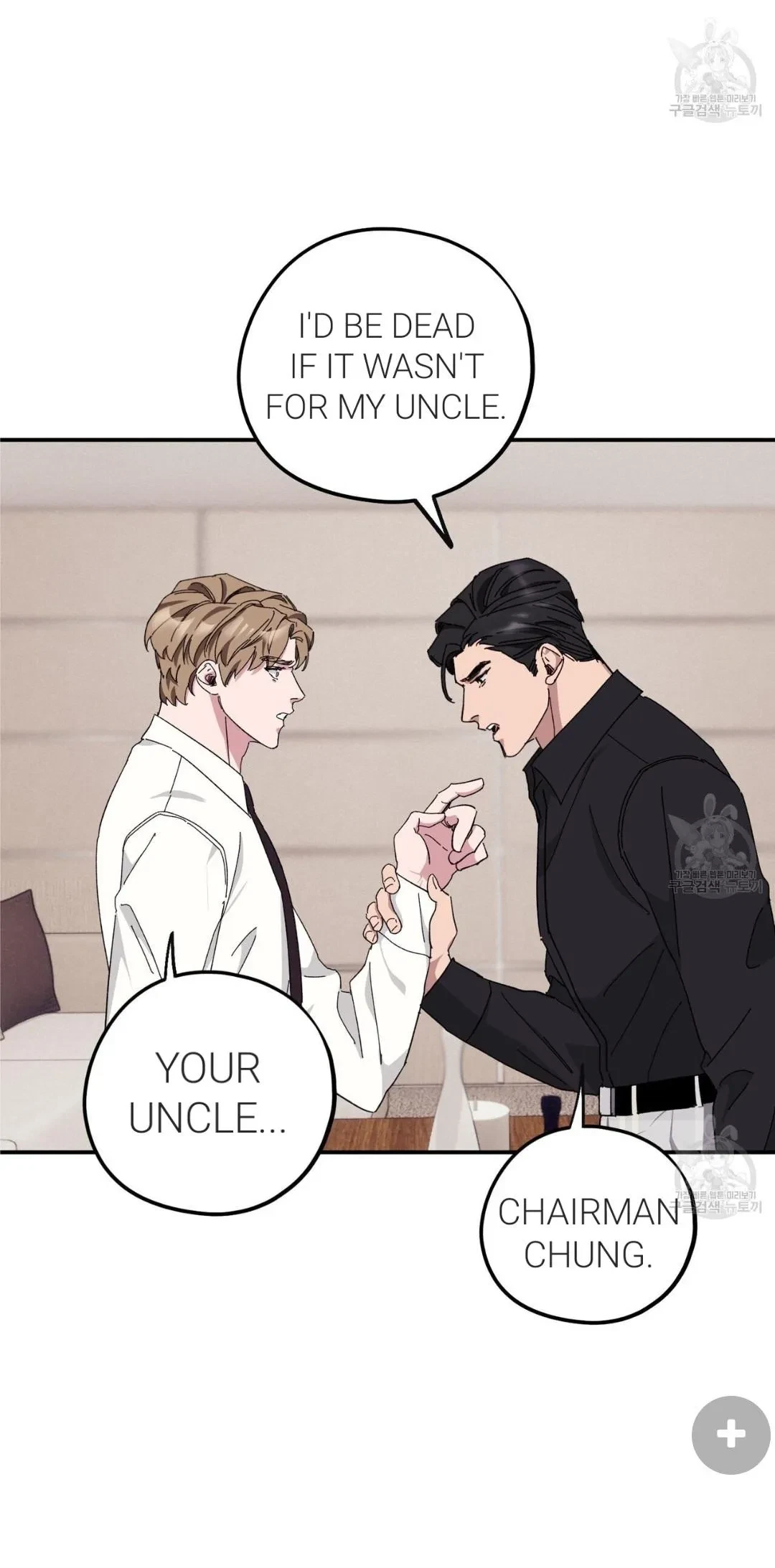 Chapter 33, page 43