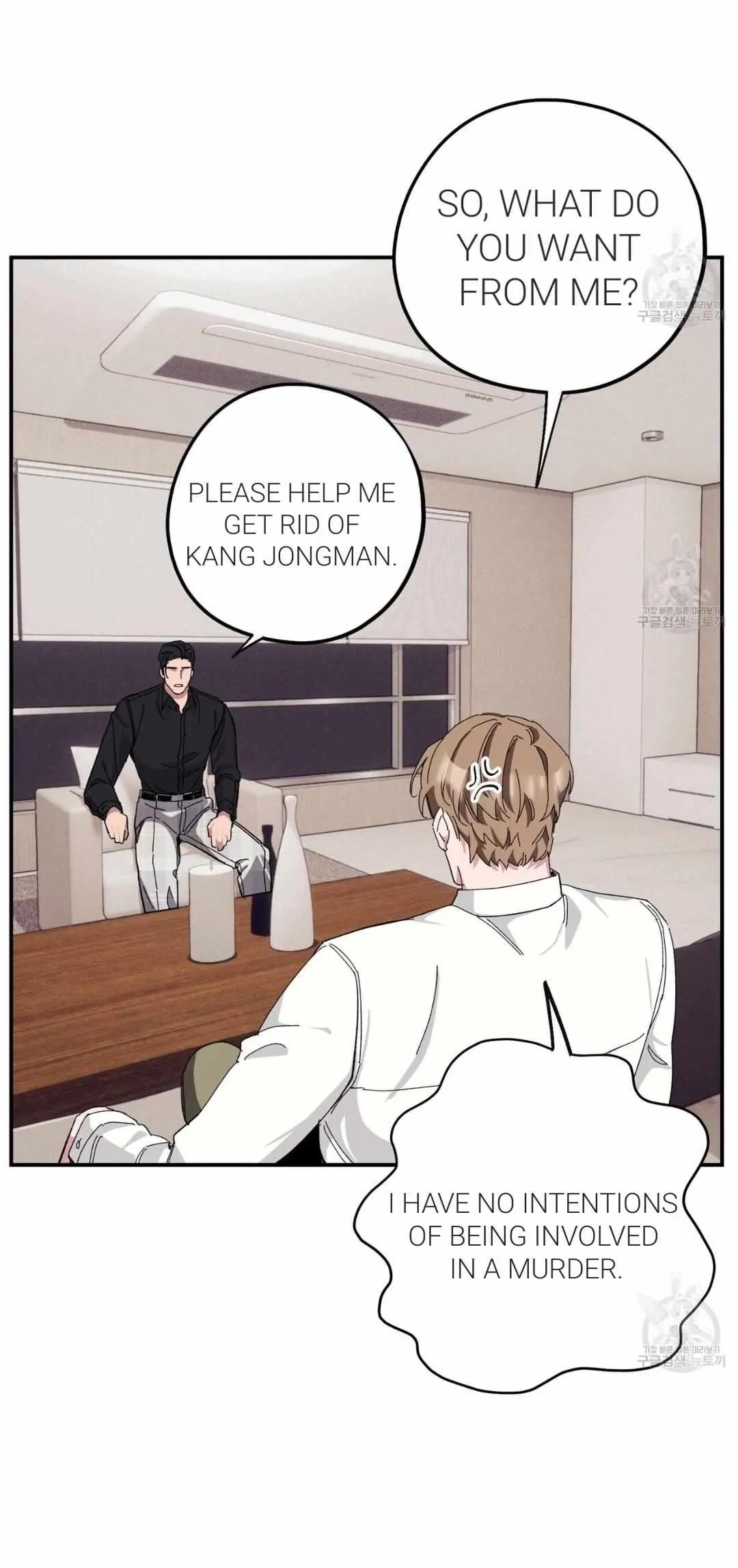 Chapter 33, page 45
