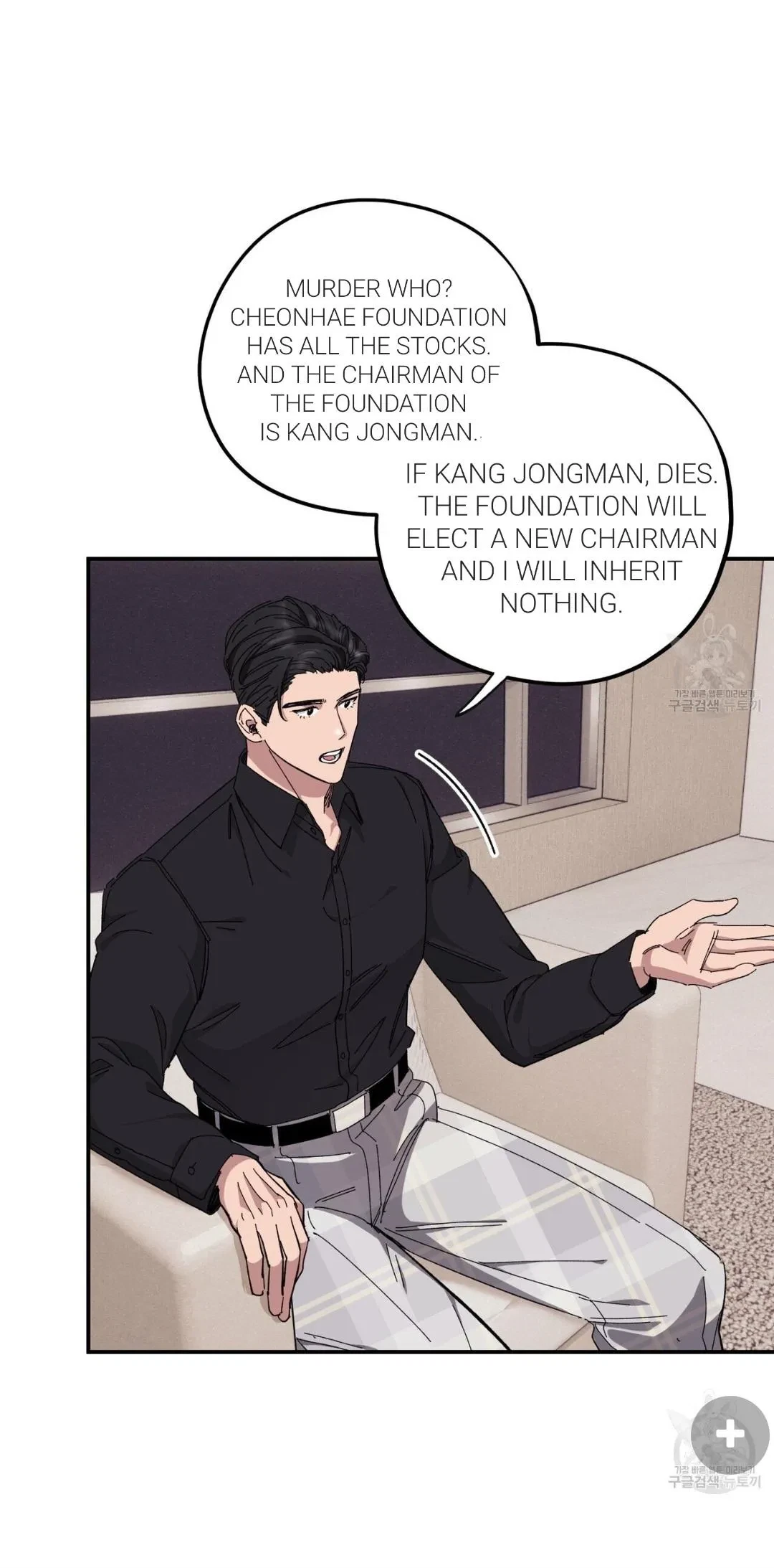 Chapter 33, page 46