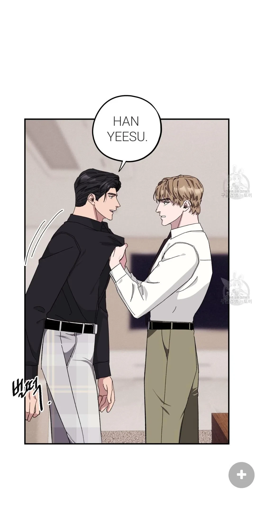 Chapter 33, page 51