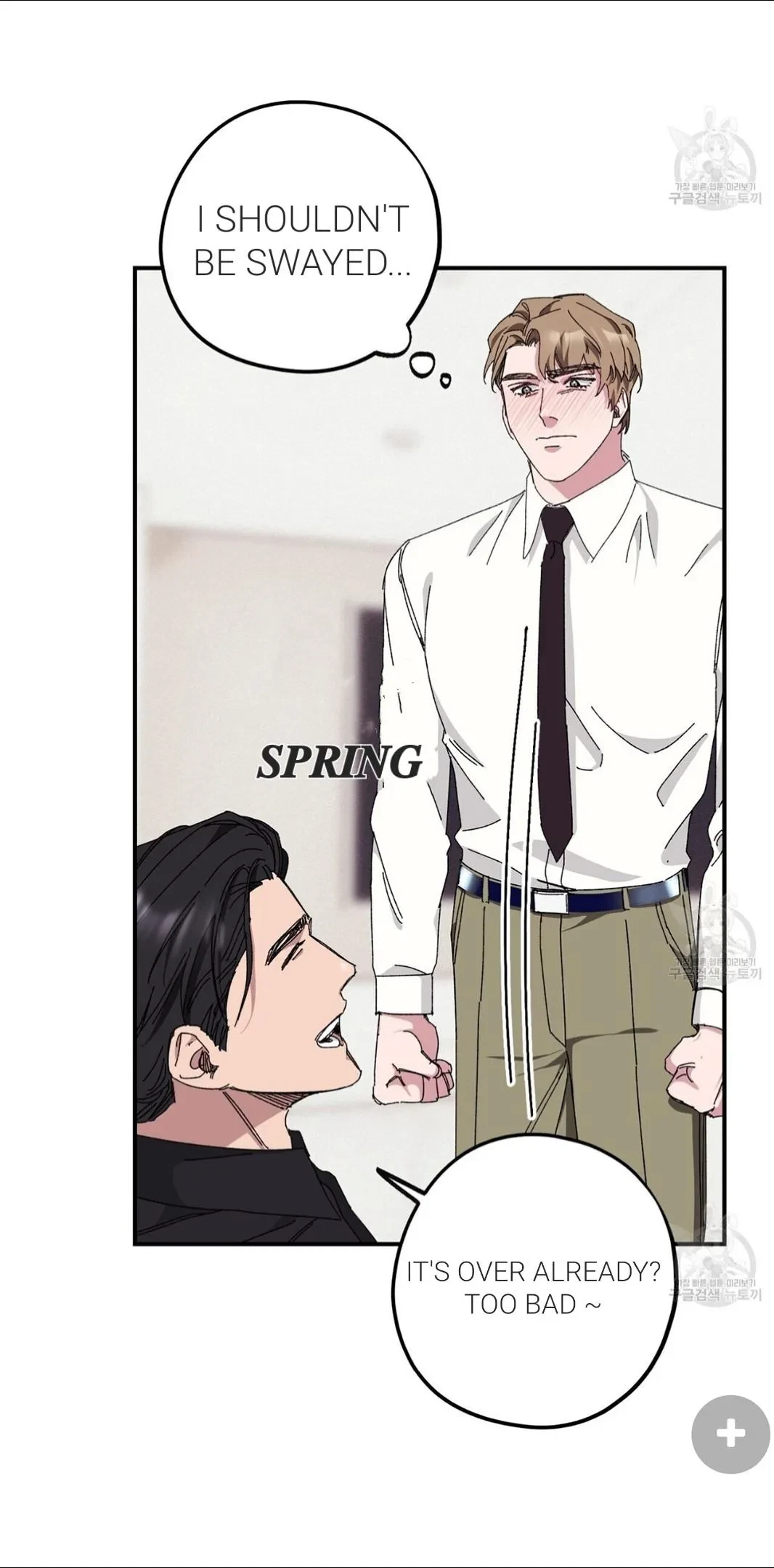 Chapter 33, page 6