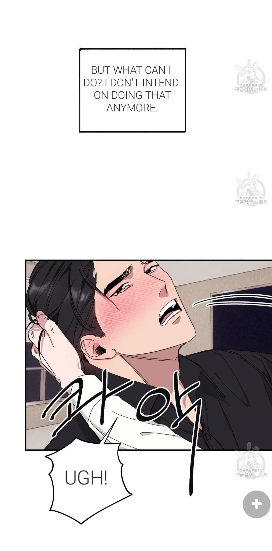 Chapter 33, page 60