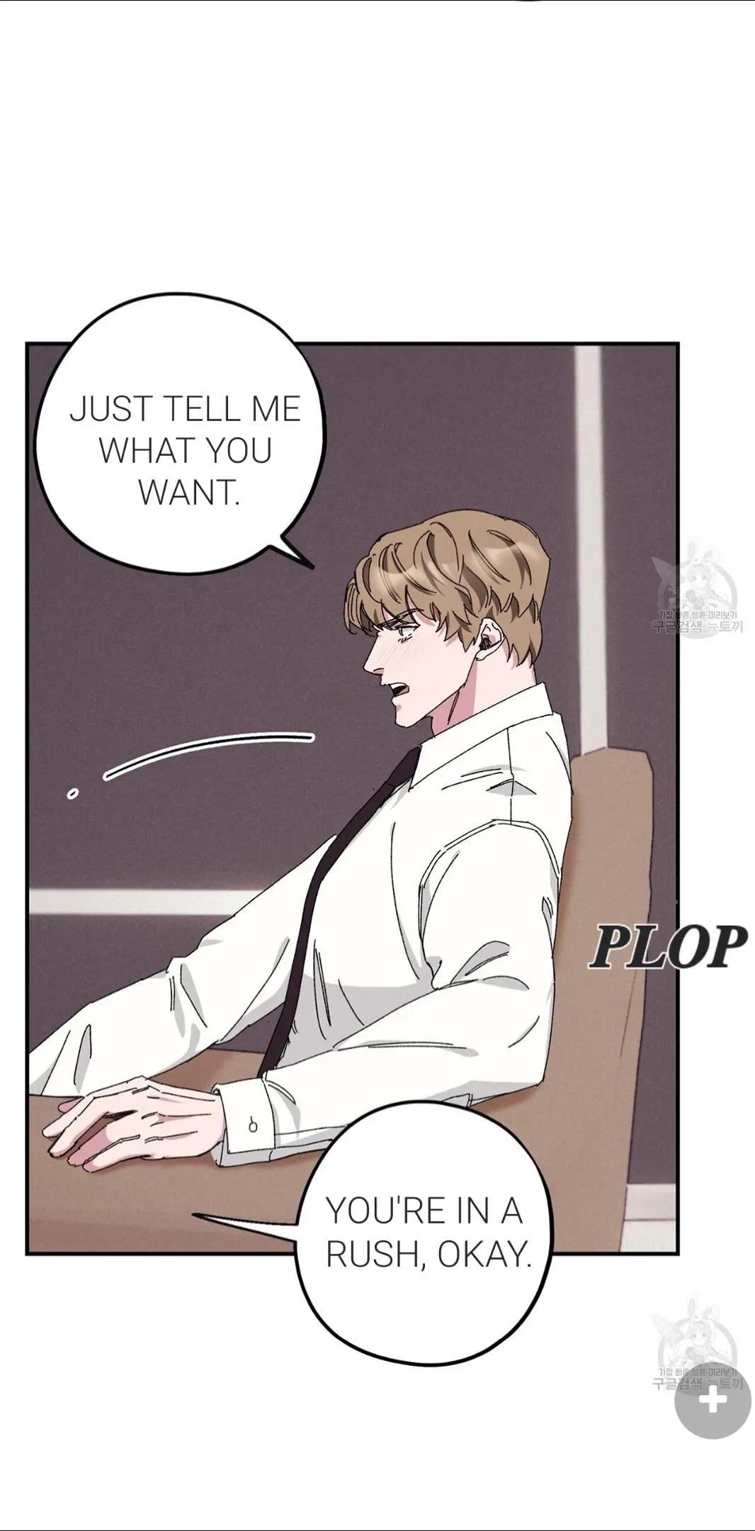Chapter 33, page 7