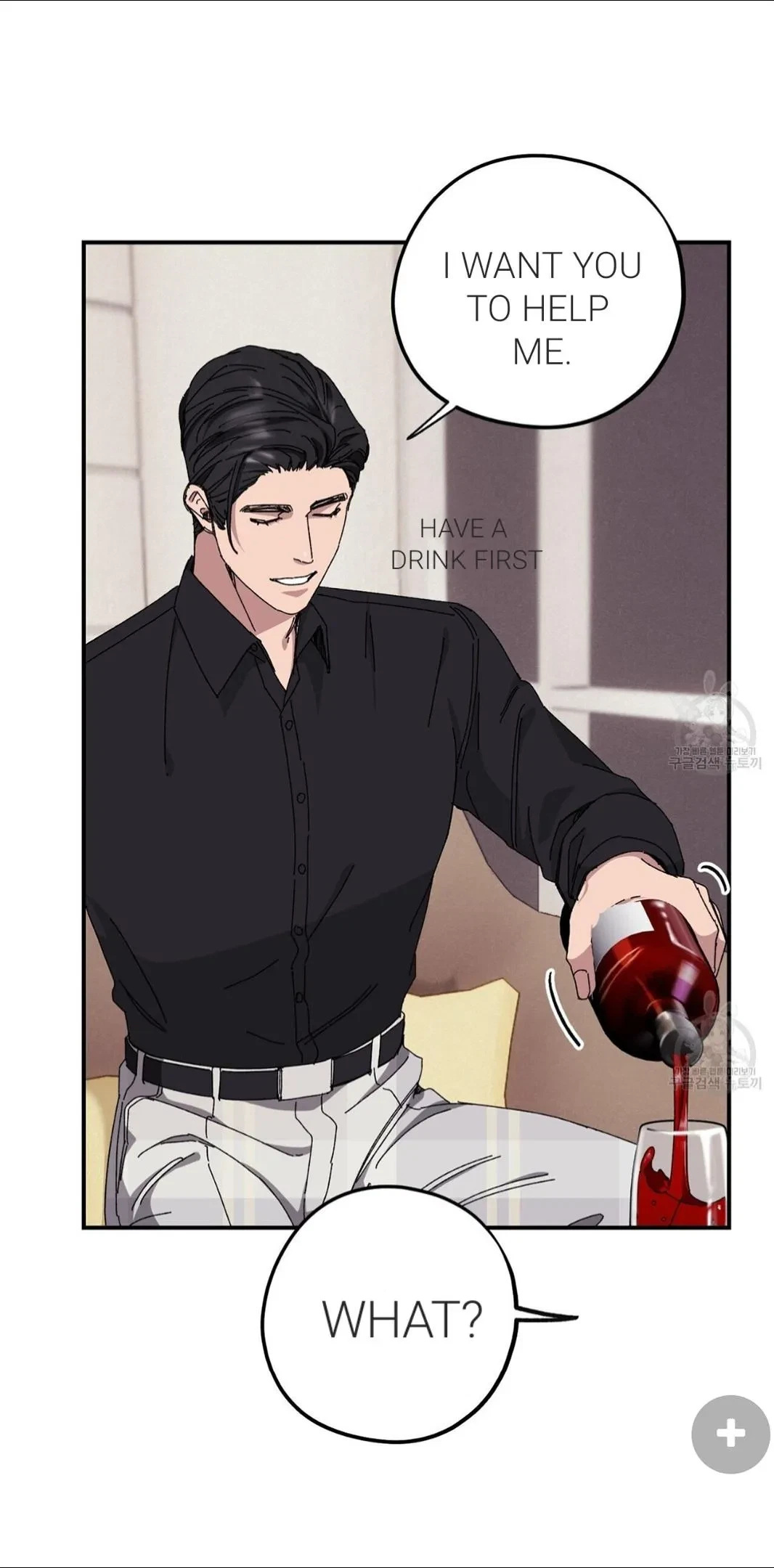 Chapter 33, page 8