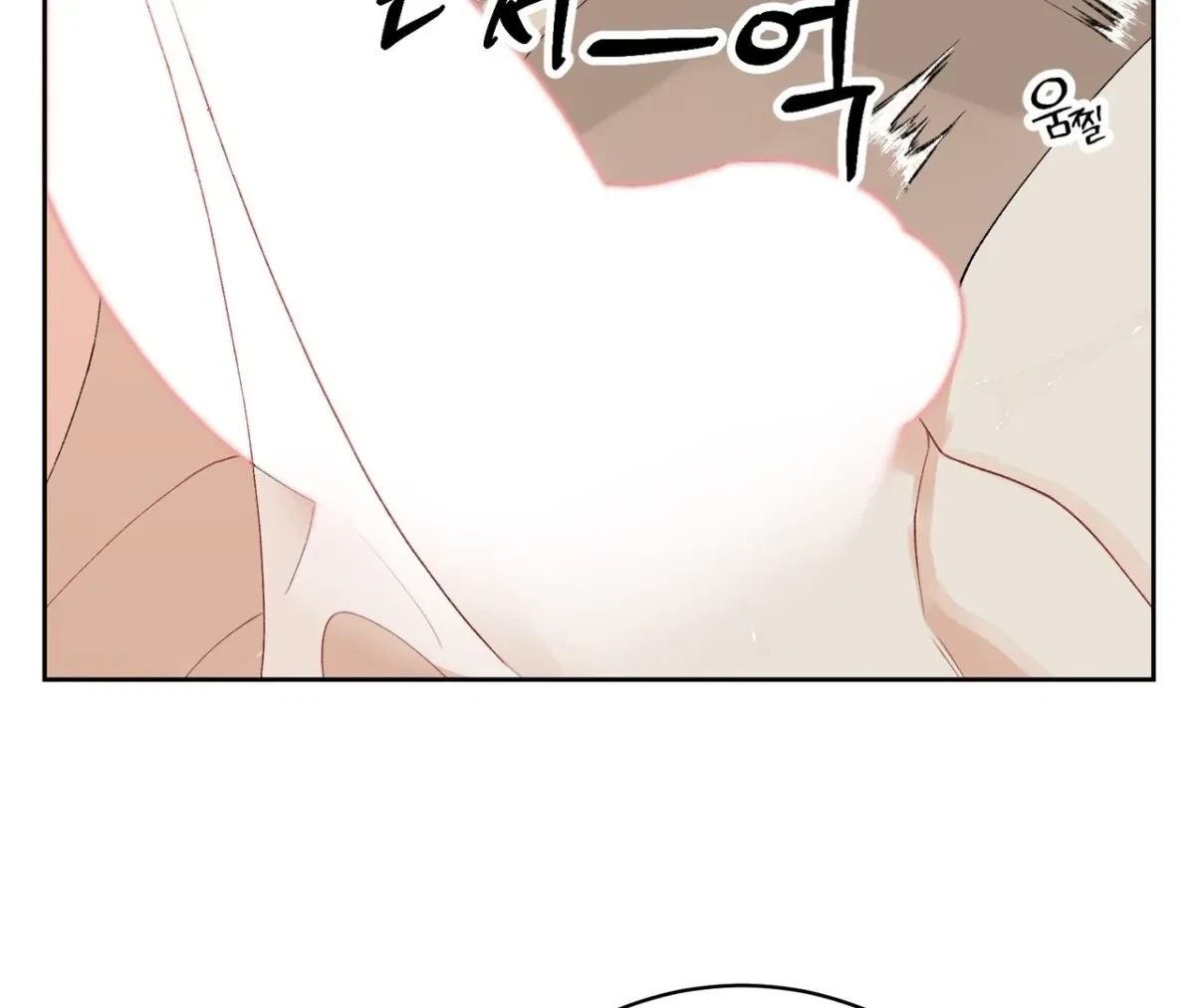 Chapter 14, page 100