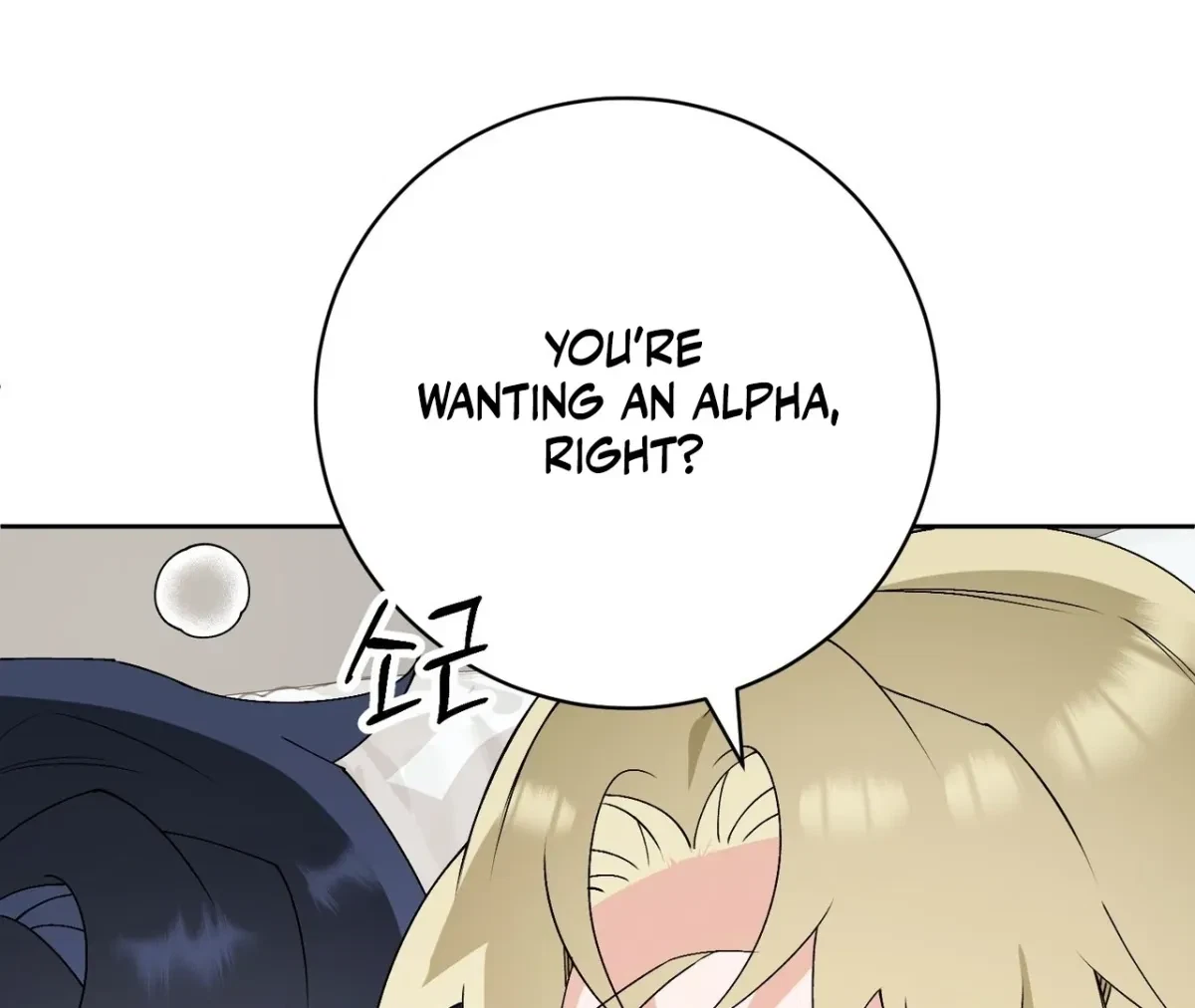 Chapter 14, page 116