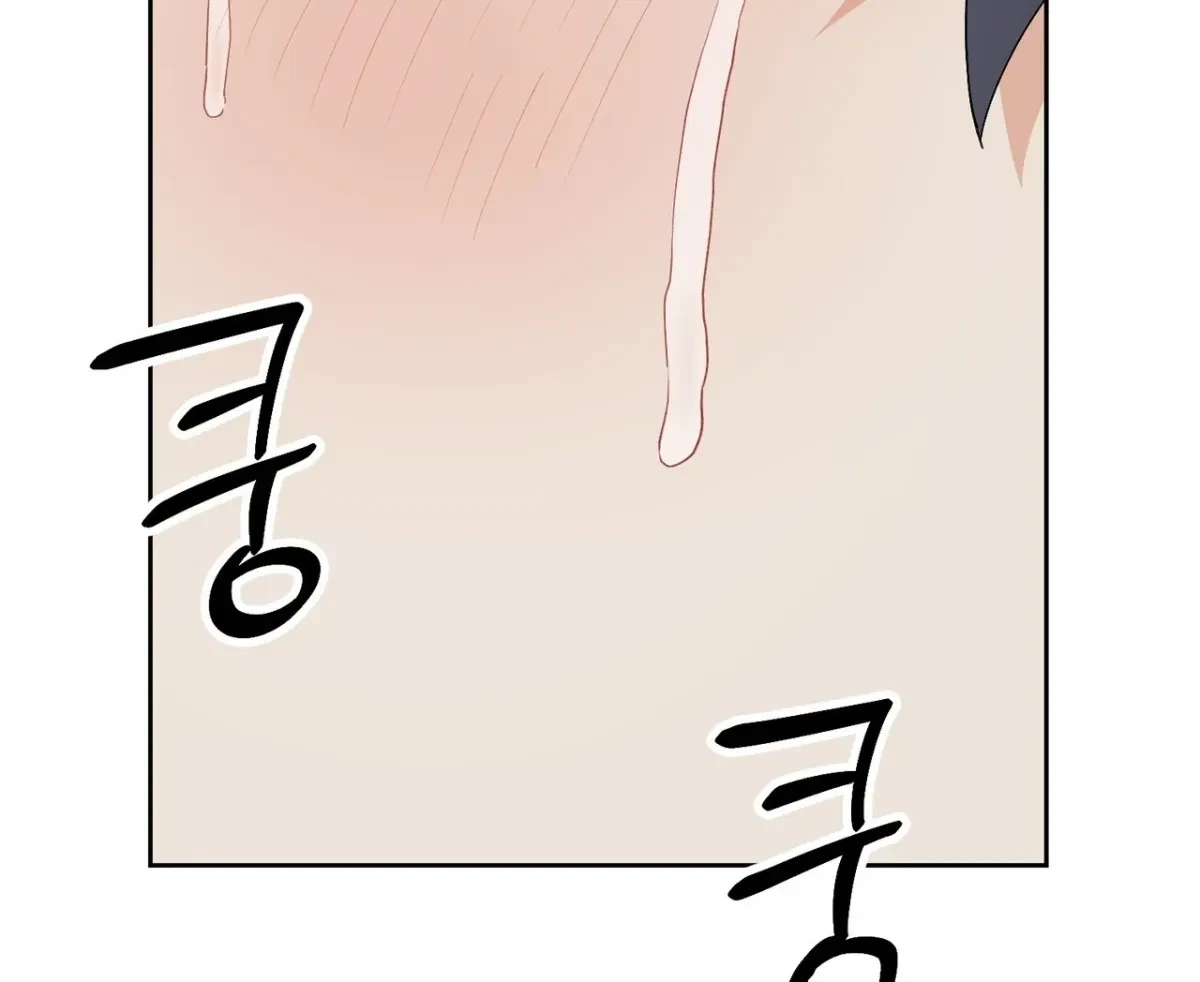 Chapter 14, page 150
