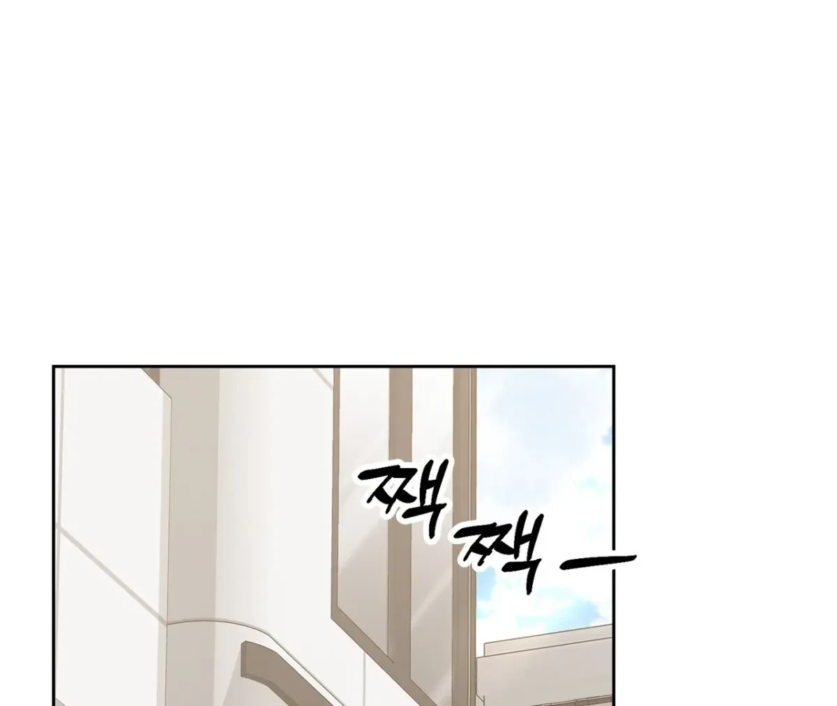Chapter 14, page 17