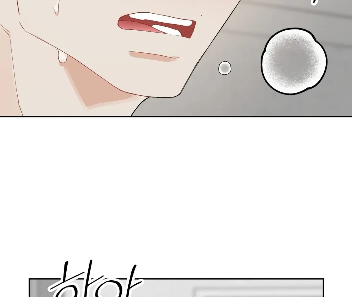Chapter 14, page 25