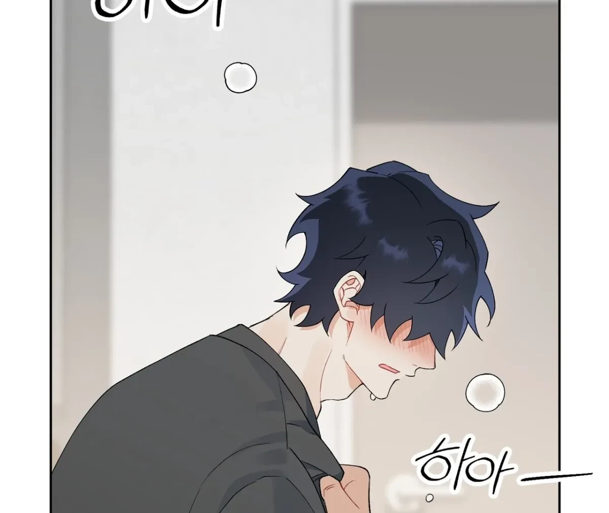 Chapter 14, page 26