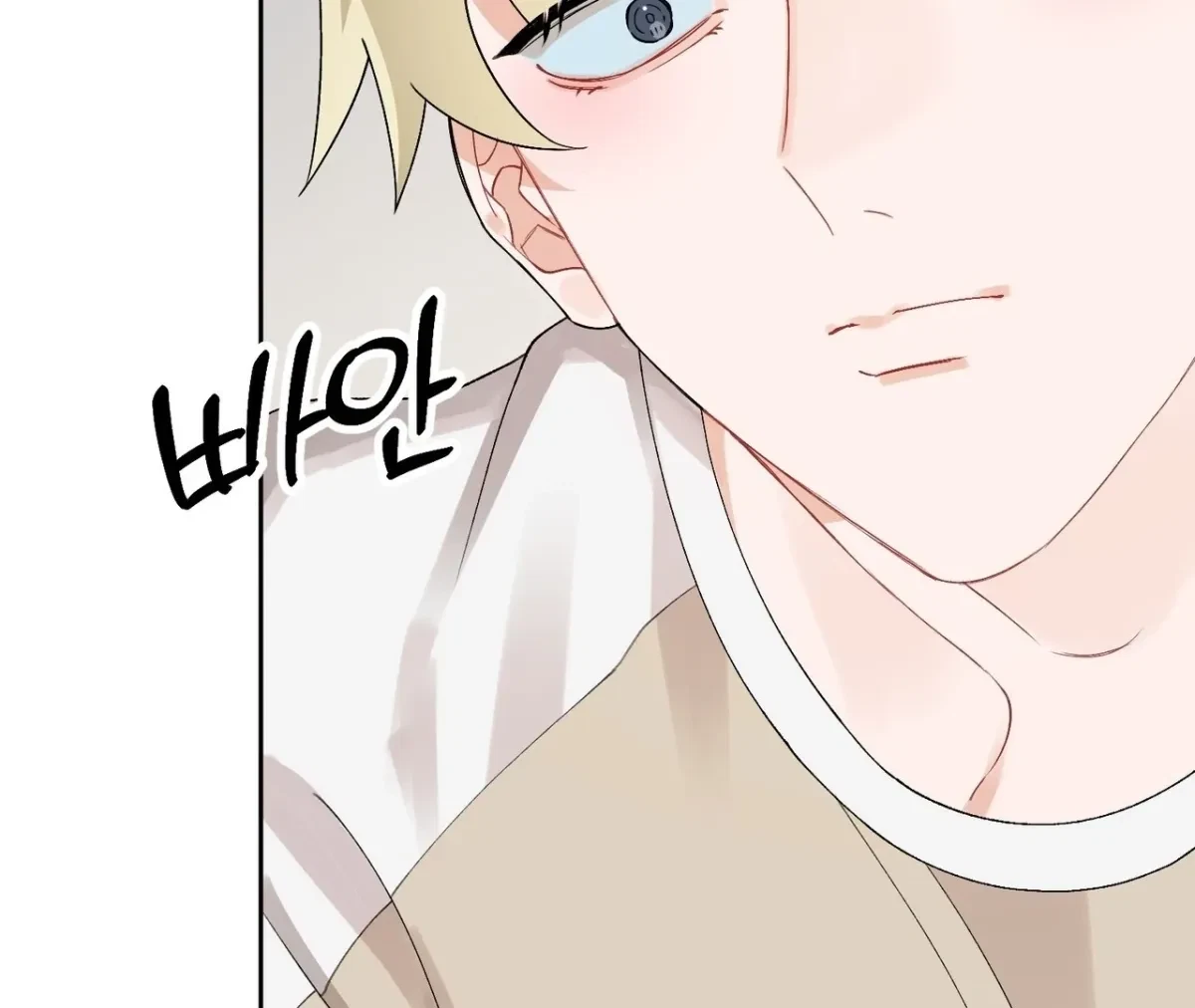 Chapter 14, page 52