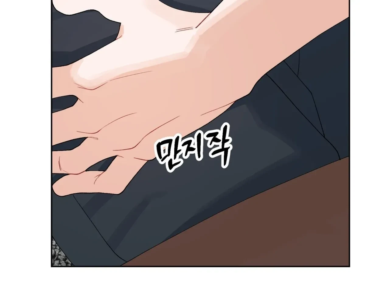 Chapter 14, page 91