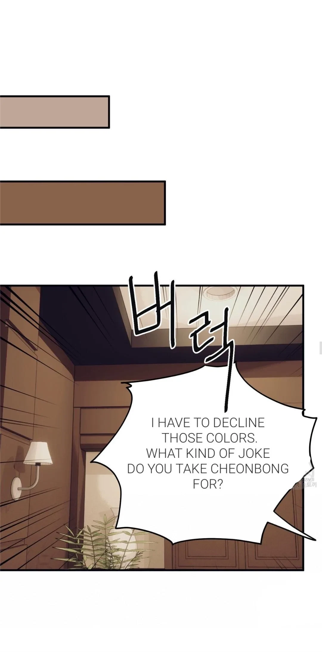 Chapter 43, page 22