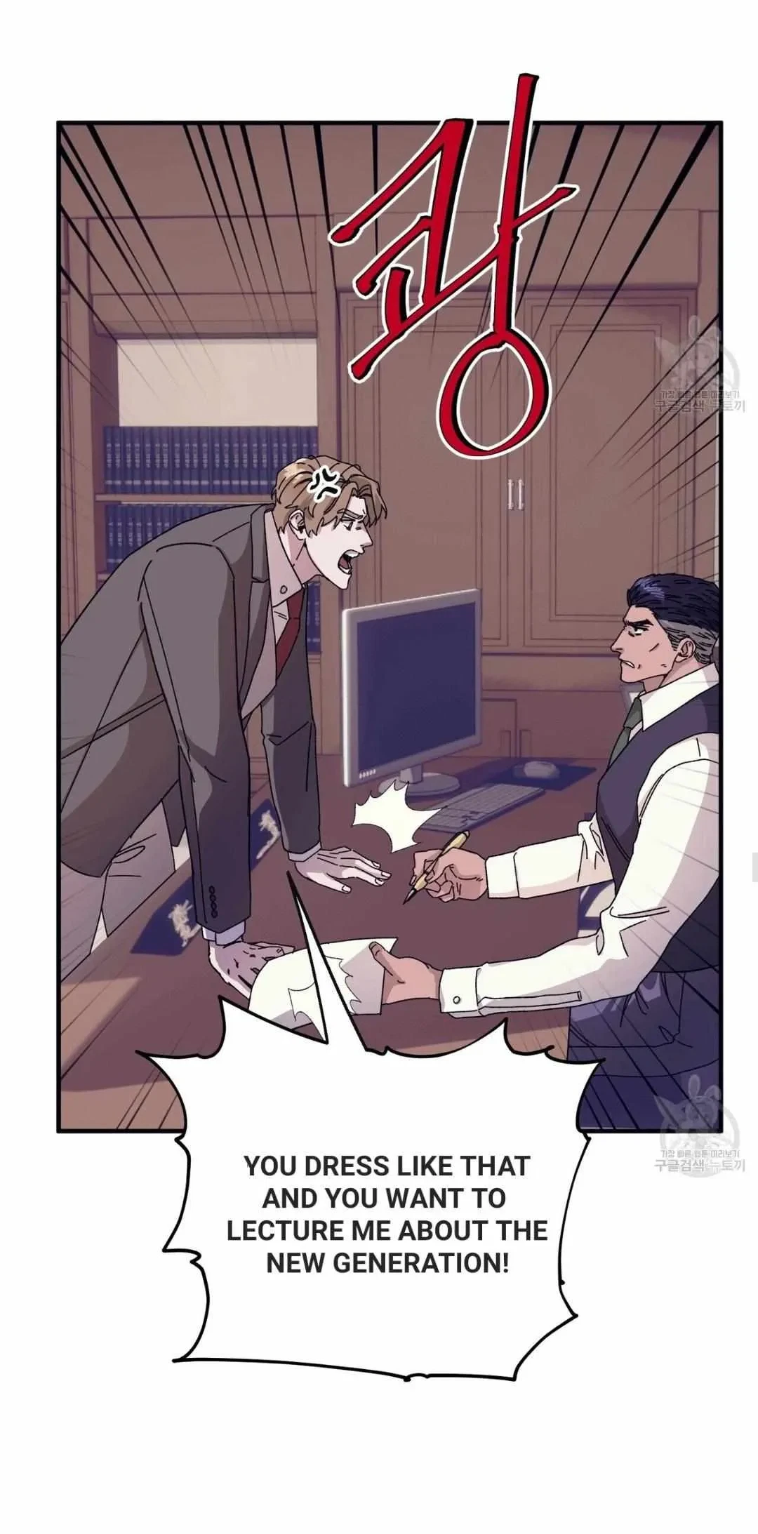 Chapter 43, page 24