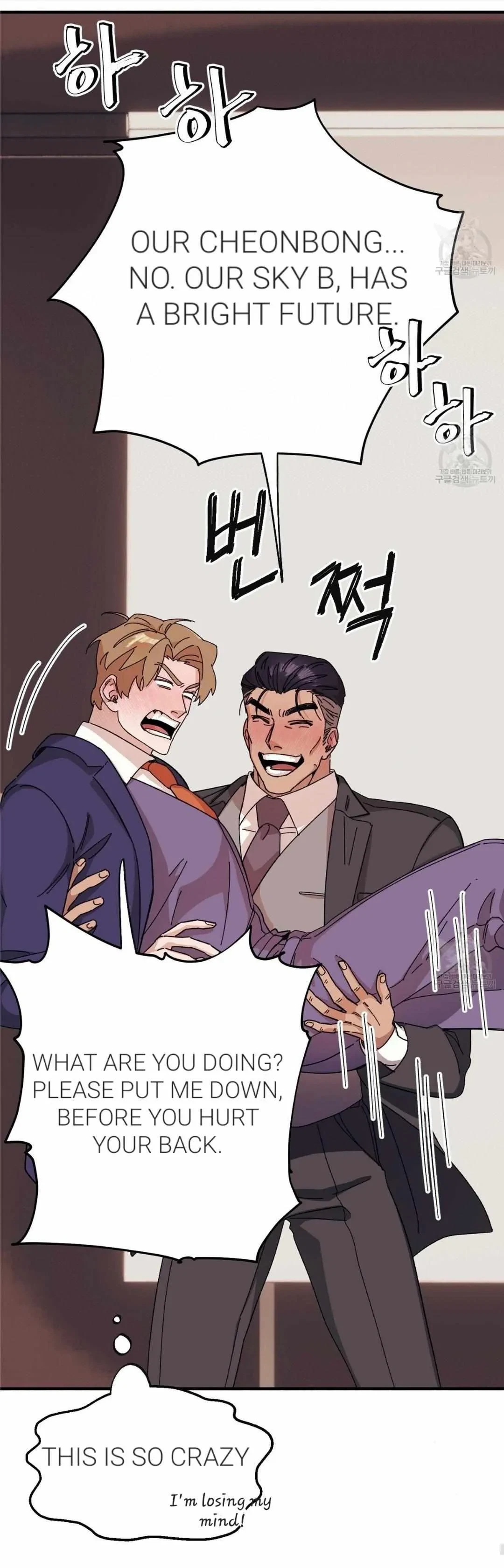 Chapter 43, page 29