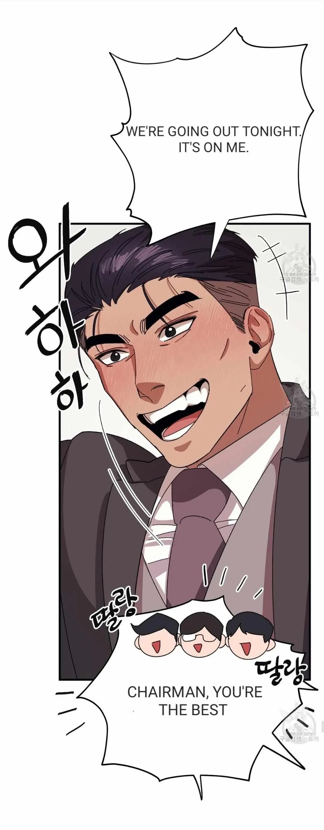 Chapter 43, page 30