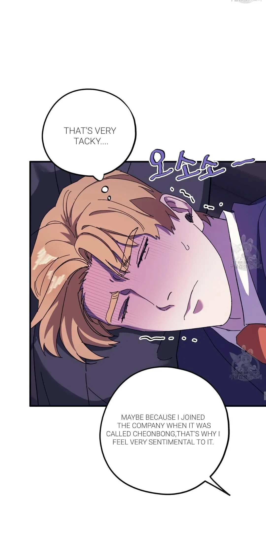 Chapter 43, page 37