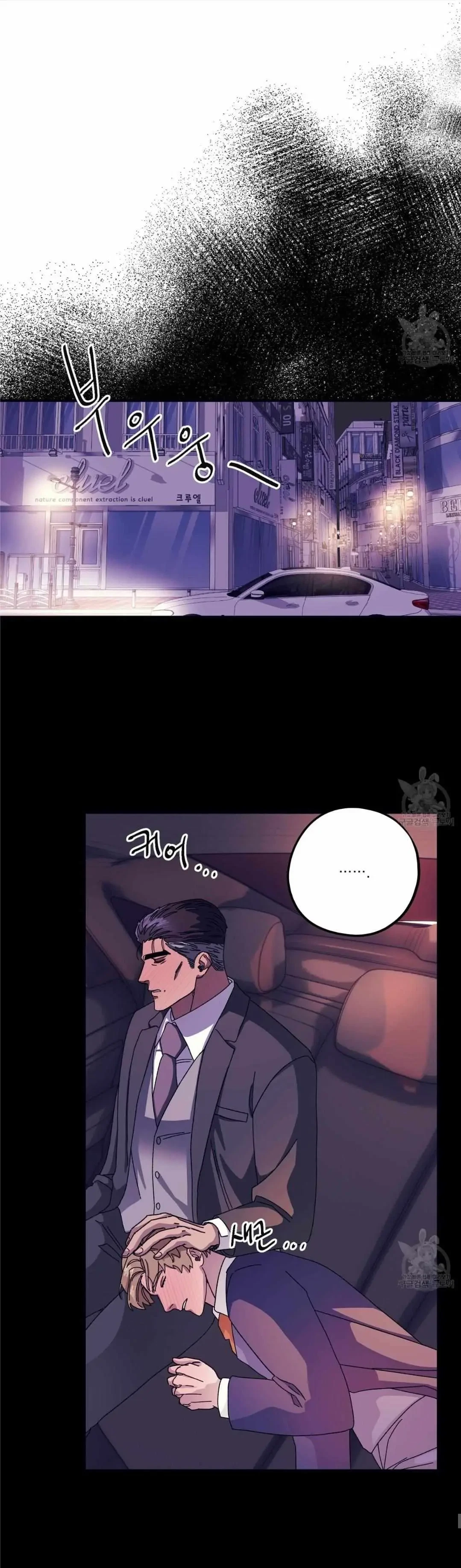 Chapter 43, page 39