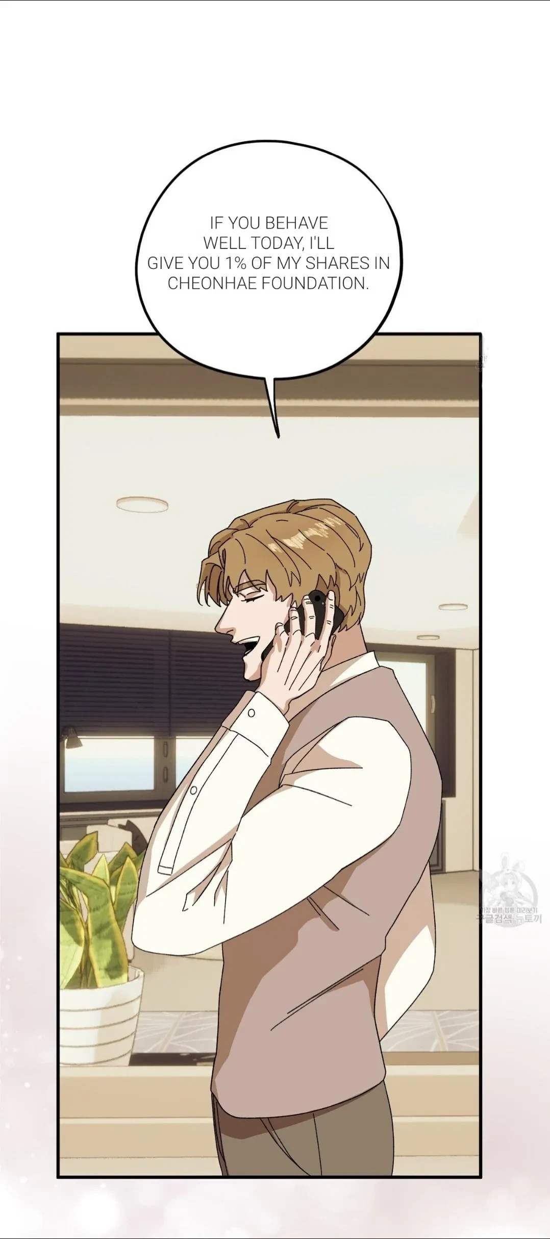 Chapter 43, page 48