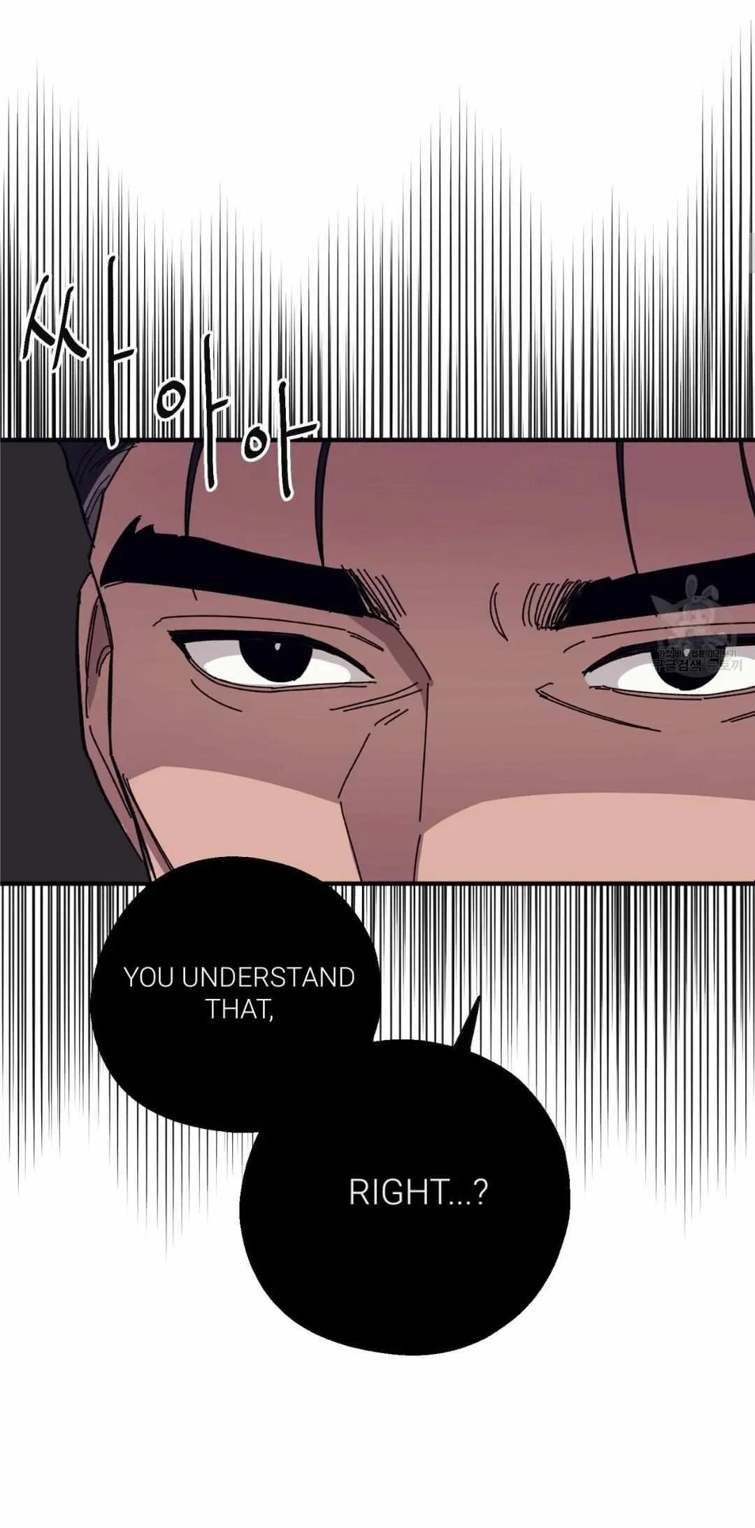 Chapter 43, page 5