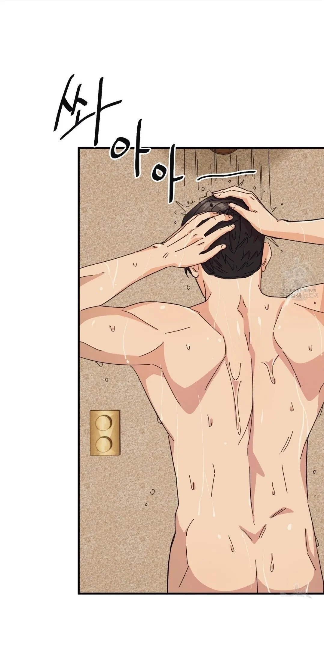 Chapter 43, page 53