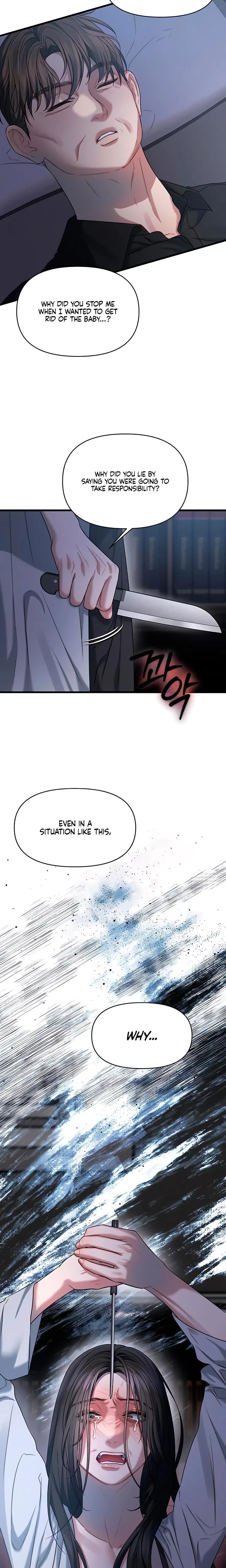 Chapter 97, page 5