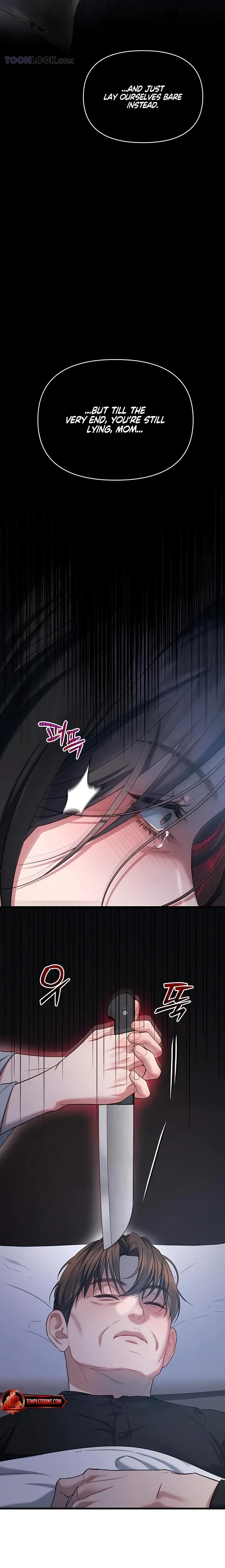 Chapter 97, page 7