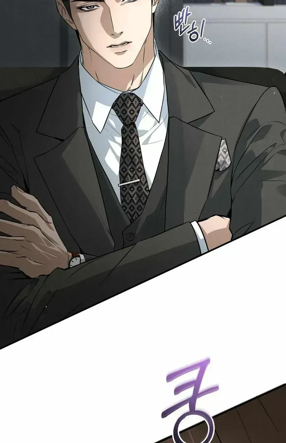 Chapter 1.5, page 19