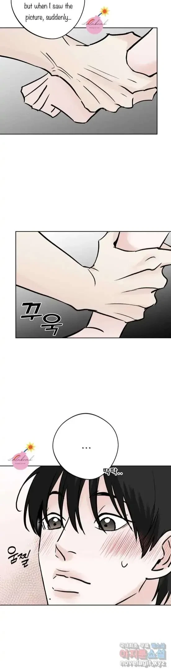 Lend Me Some Sugar Chapter 21, page 3