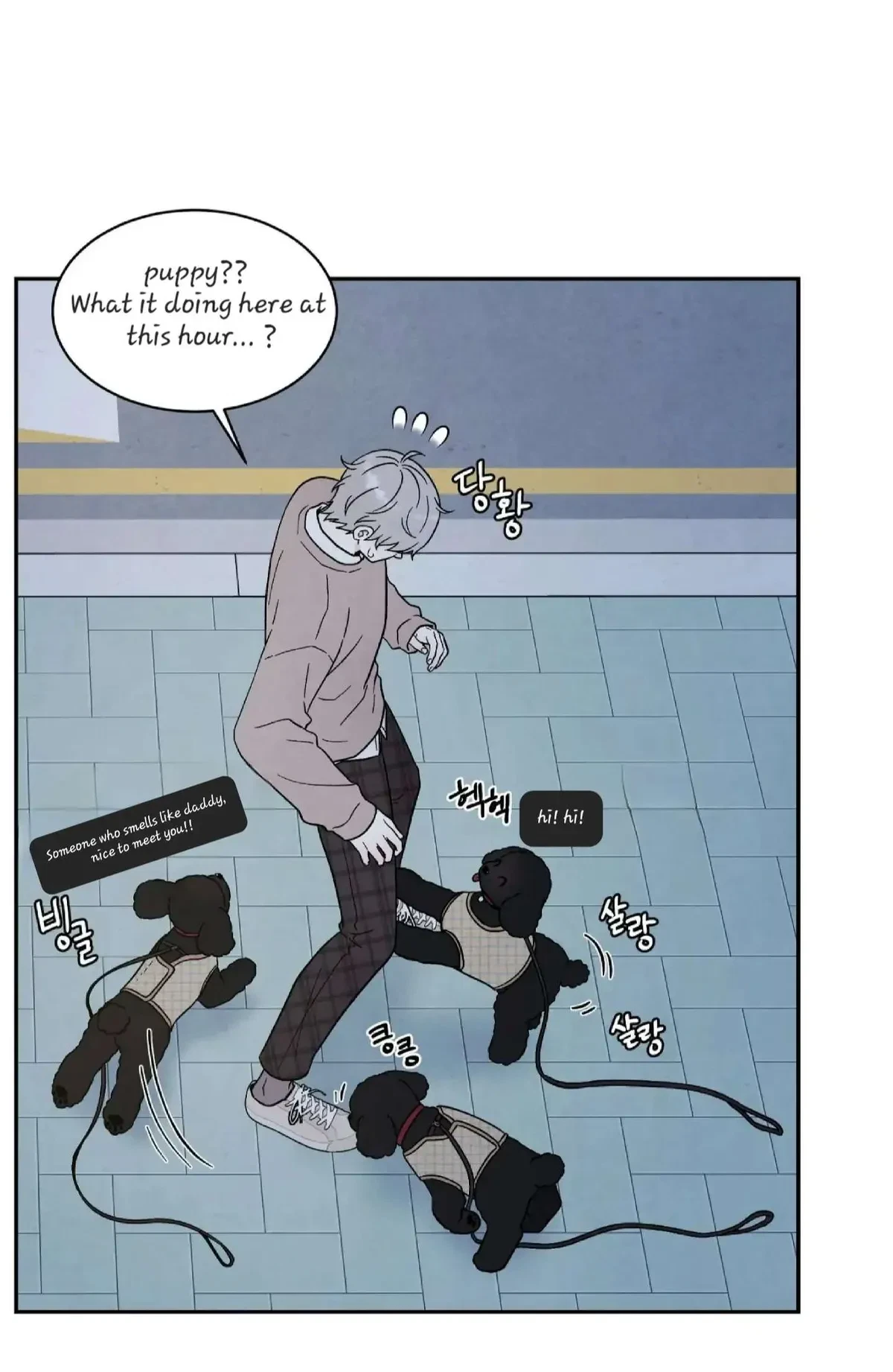 Chapter 21, page 12