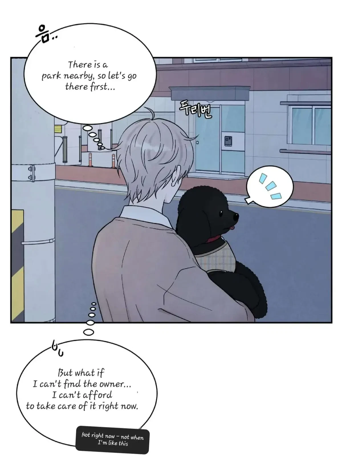 Chapter 21, page 16