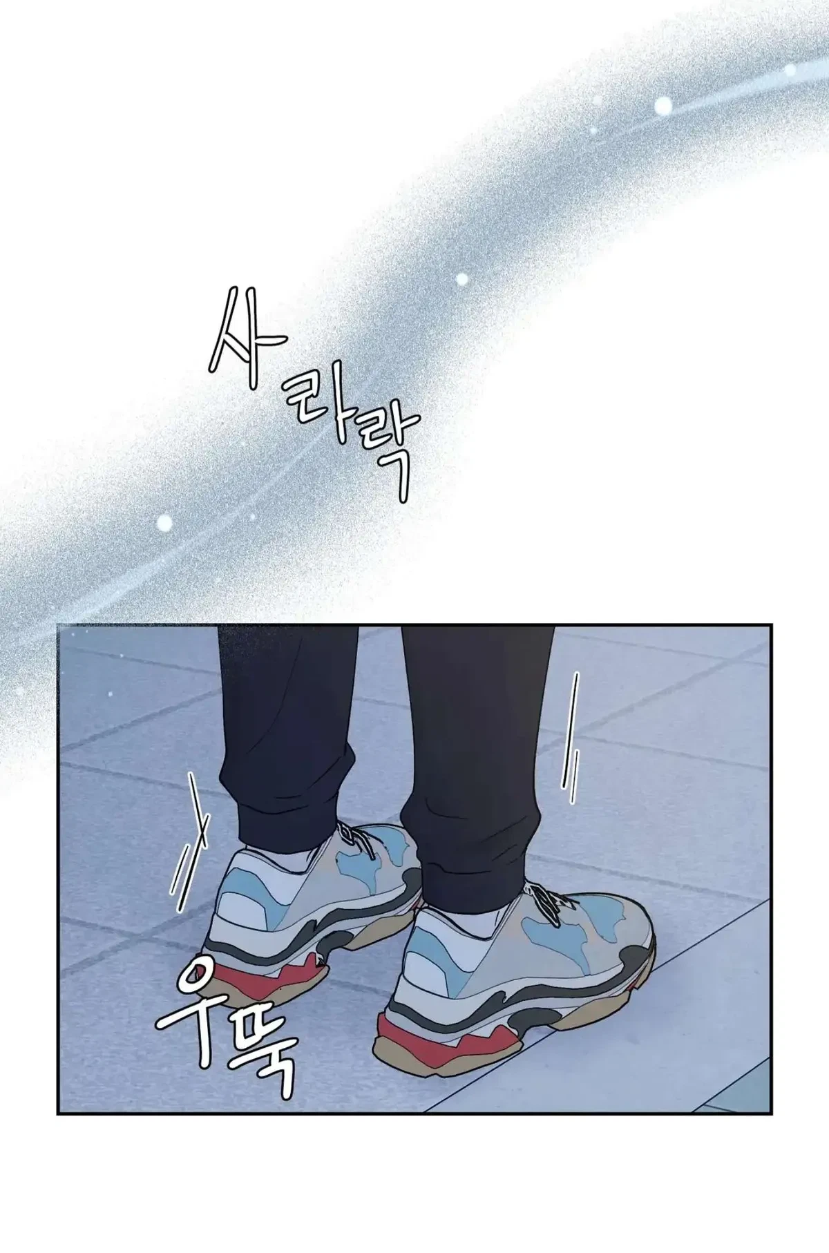 Chapter 21, page 35
