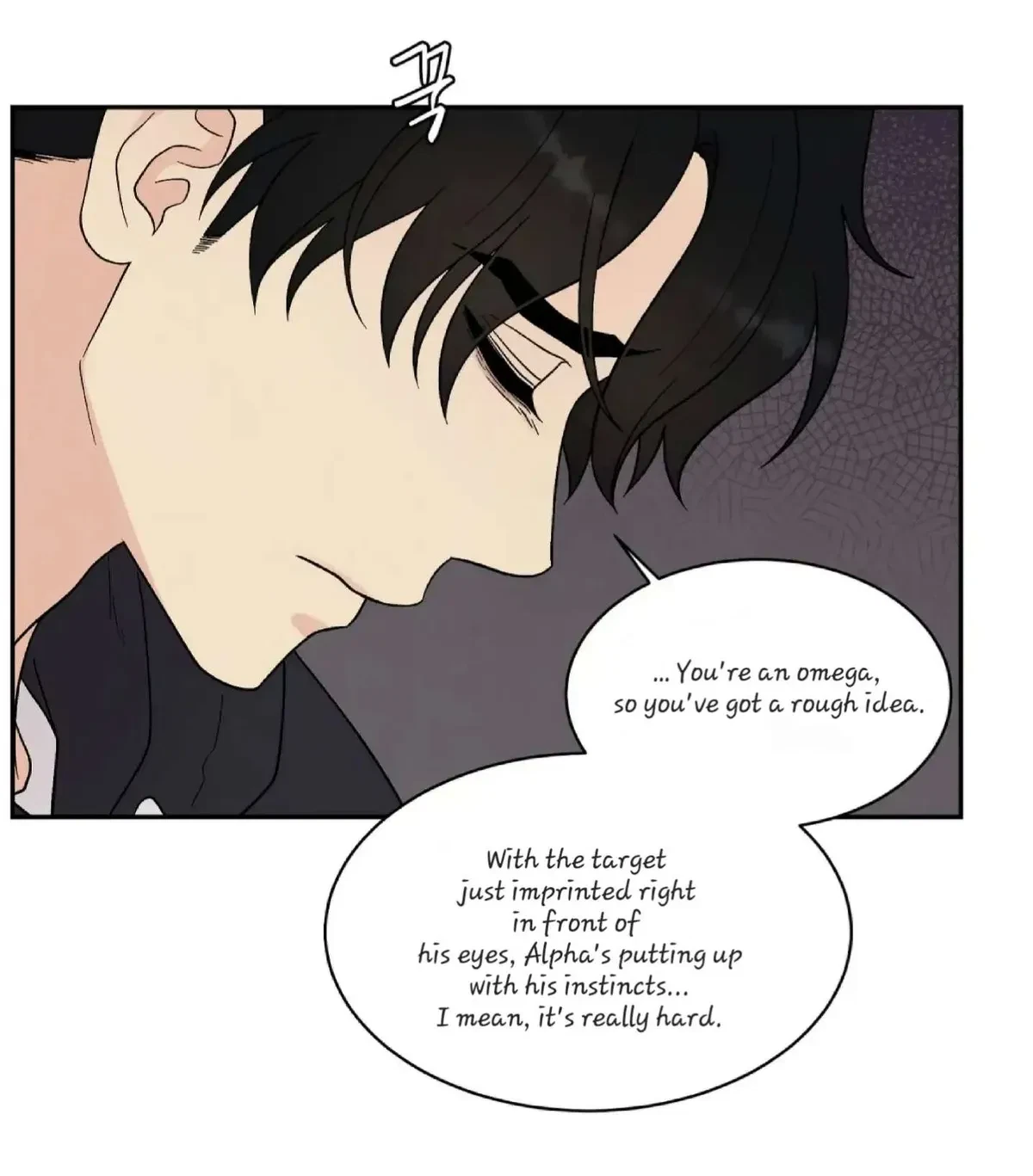 Chapter 21, page 49