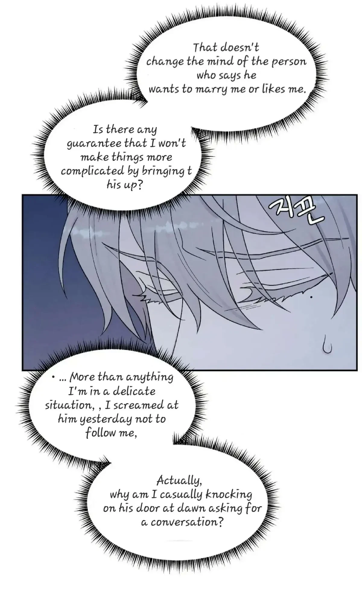 Chapter 21, page 6