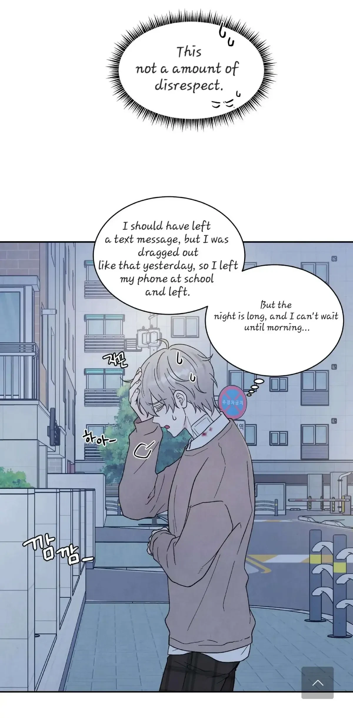 Chapter 21, page 7