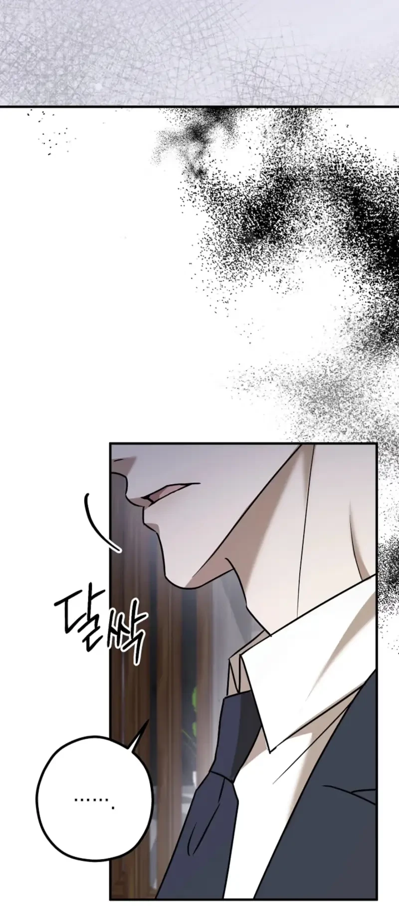 Very Slightly Psycho Chapter 3, page 21