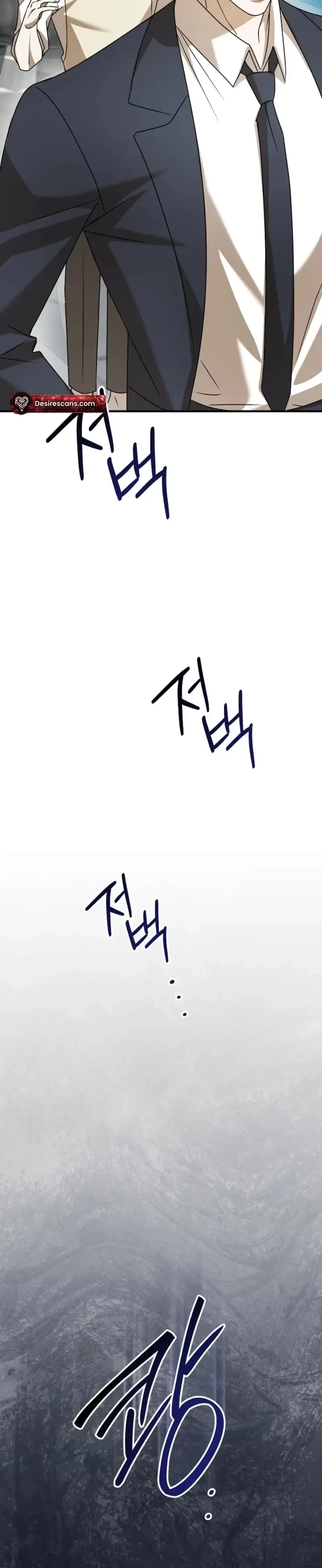 Very Slightly Psycho Chapter 3, page 23