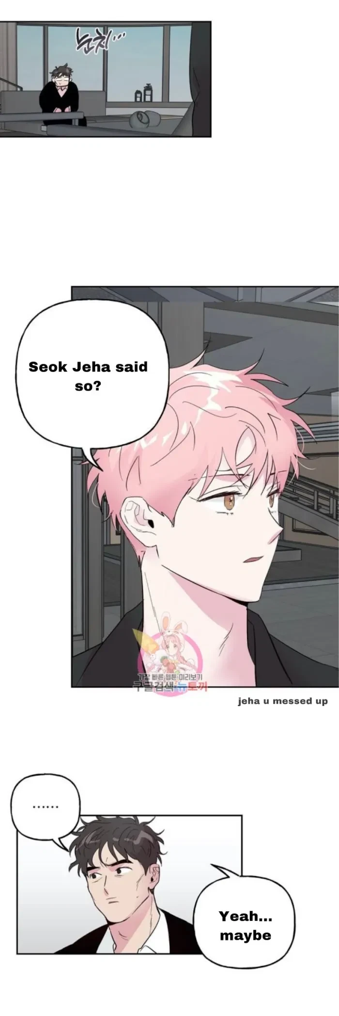 Chapter 29, page 14