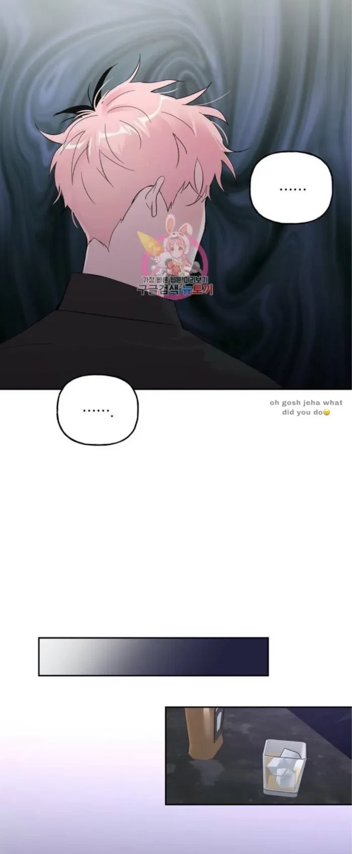 Chapter 29, page 16
