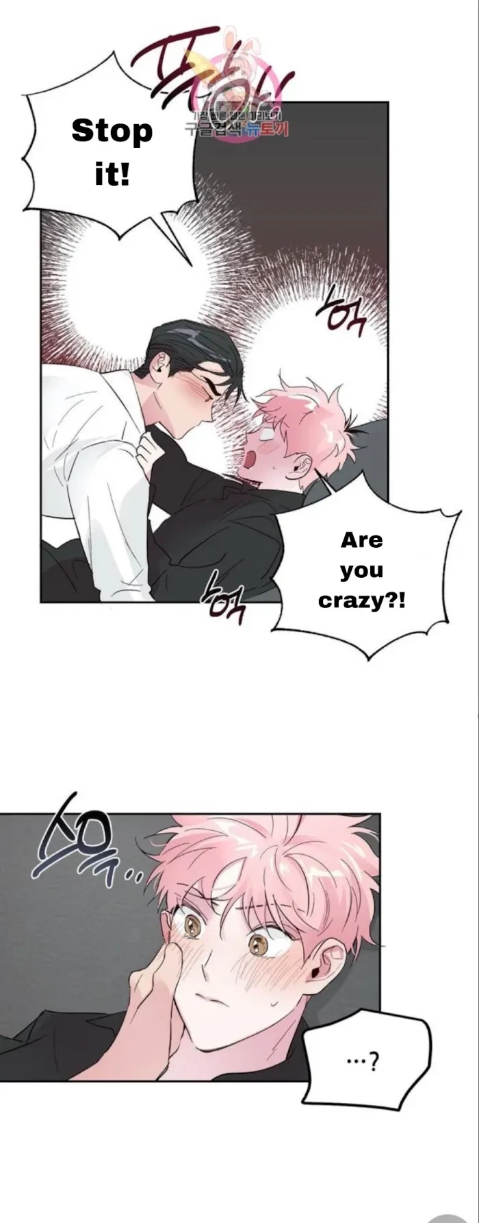 Chapter 29, page 31