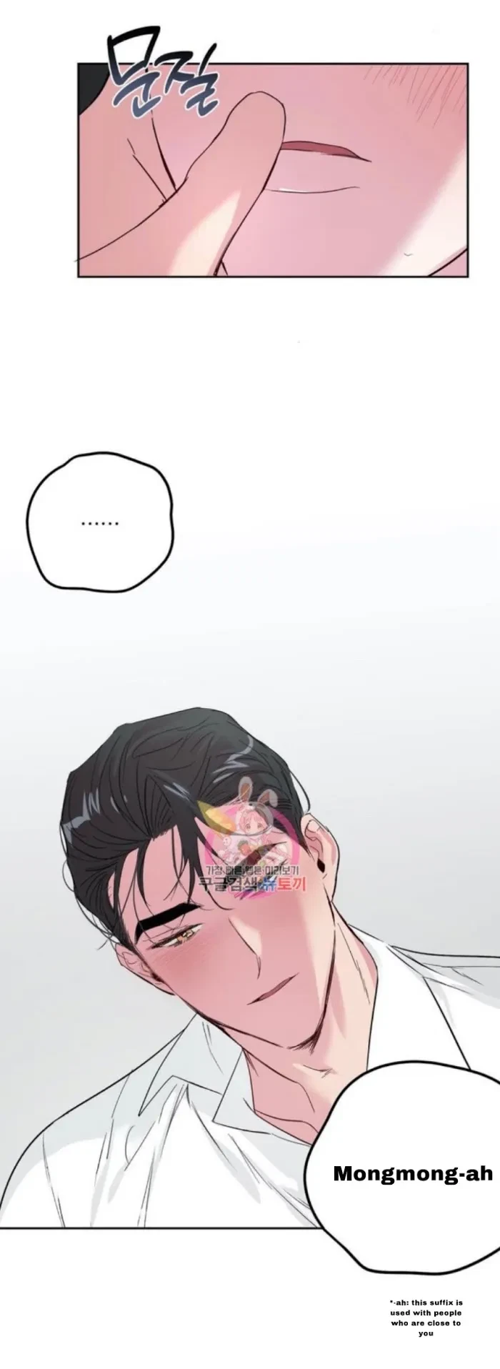 Chapter 29, page 32