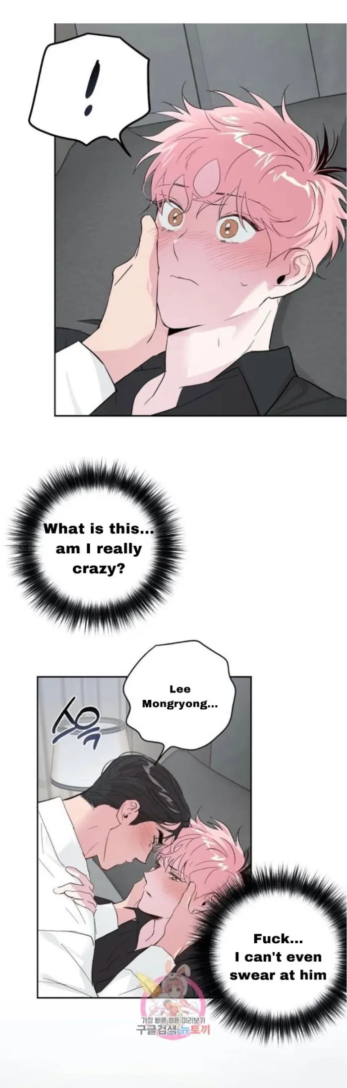 Chapter 29, page 33