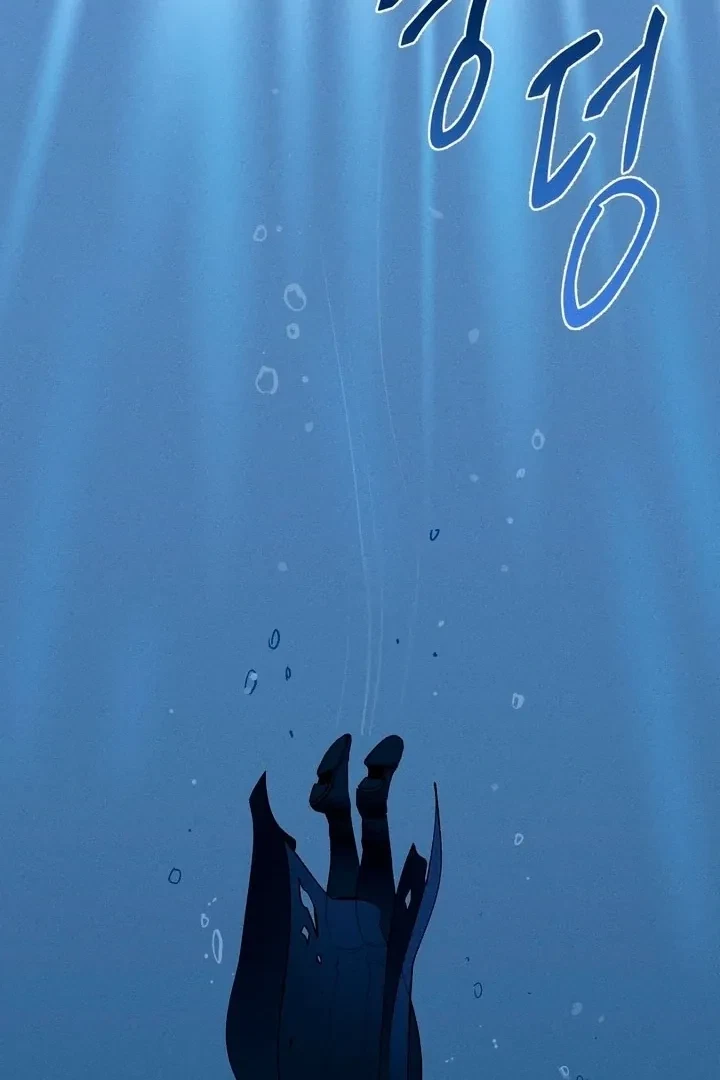 Between Two Loves Chapter 6, page 31