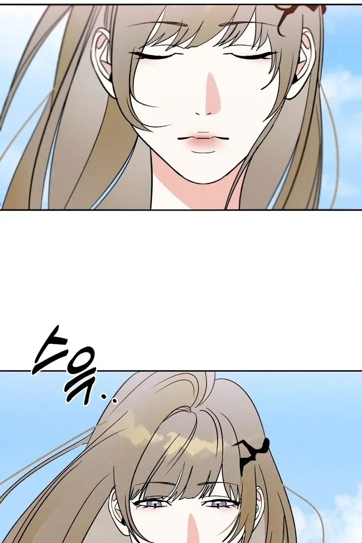 Between Two Loves Chapter 6, page 4