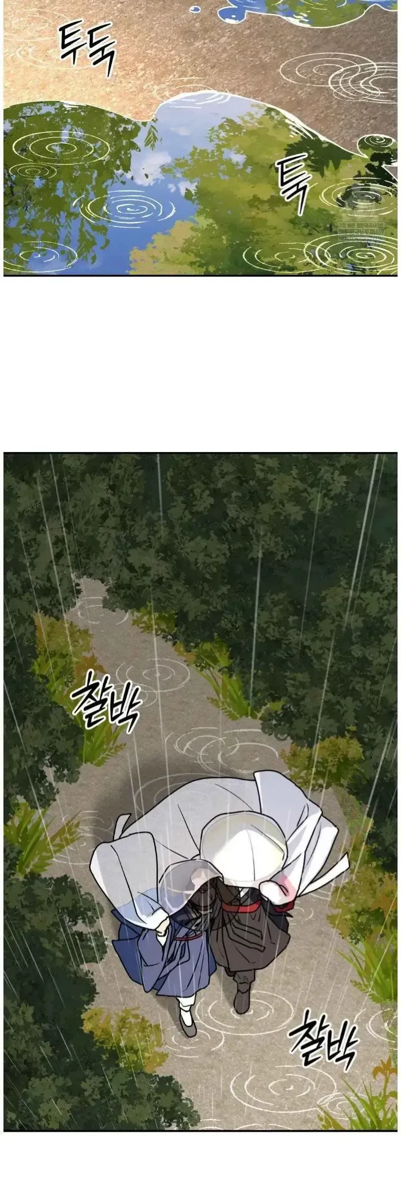 Chapter 103, page 6