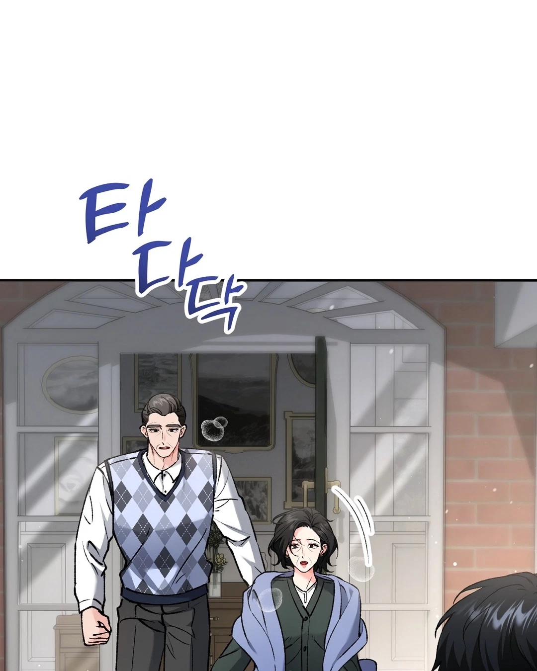 Chapter 55, page 6