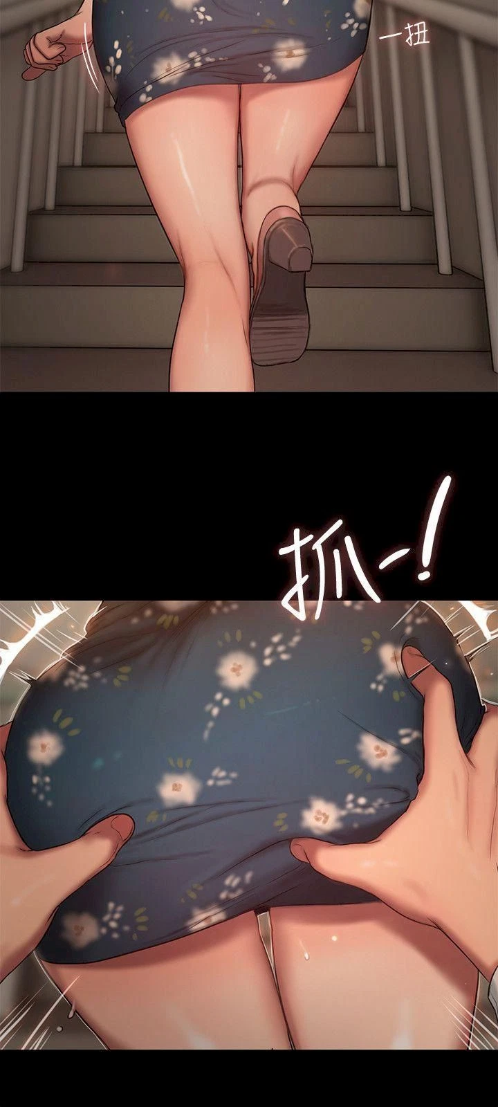 Chapter 13, page 24