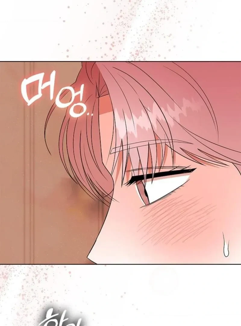 Tentacles Appeared! Chapter 9, page 100