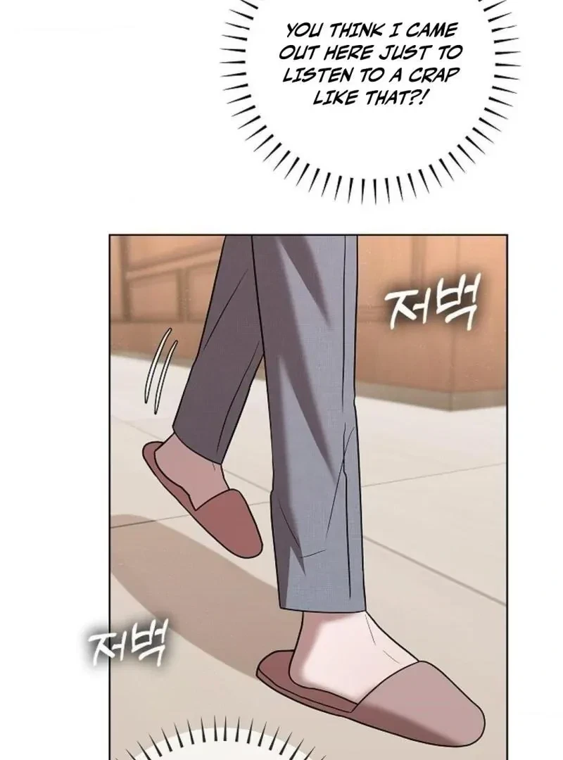 Tentacles Appeared! Chapter 9, page 19