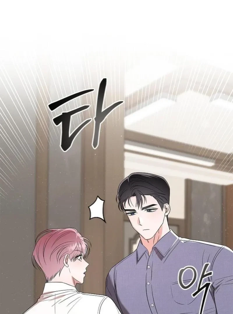 Tentacles Appeared! Chapter 9, page 23
